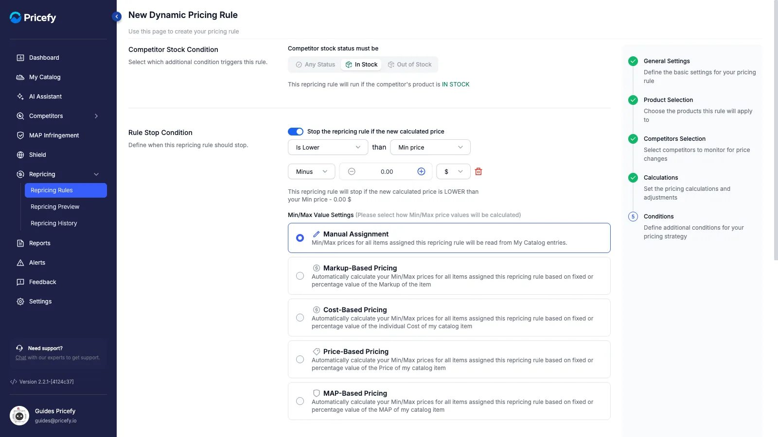 Min/Max value settings — Manual, Markup, Cost, Price and MAP strategies