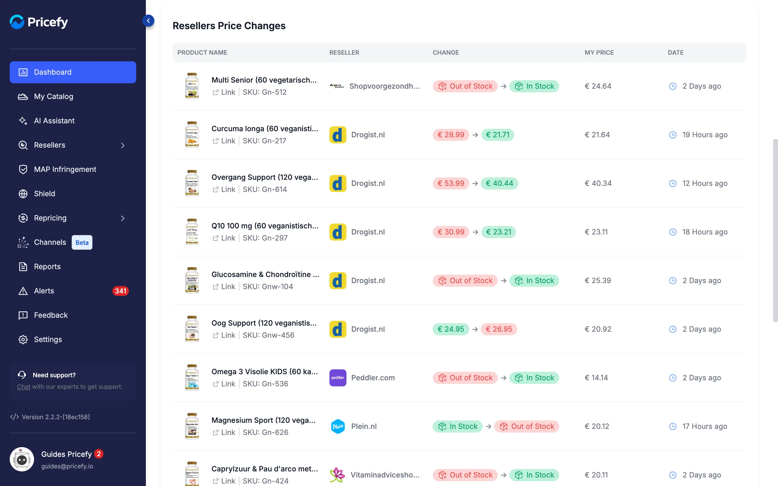 Resellers Price Changes table on the Brand Dashboard